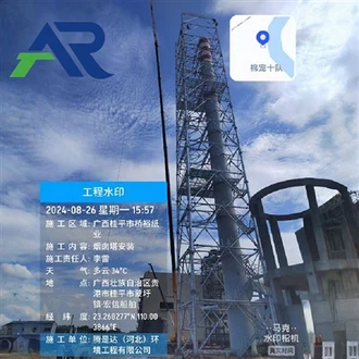 الحلول الفولاذية للبنية التحتية المدنية والبلدية